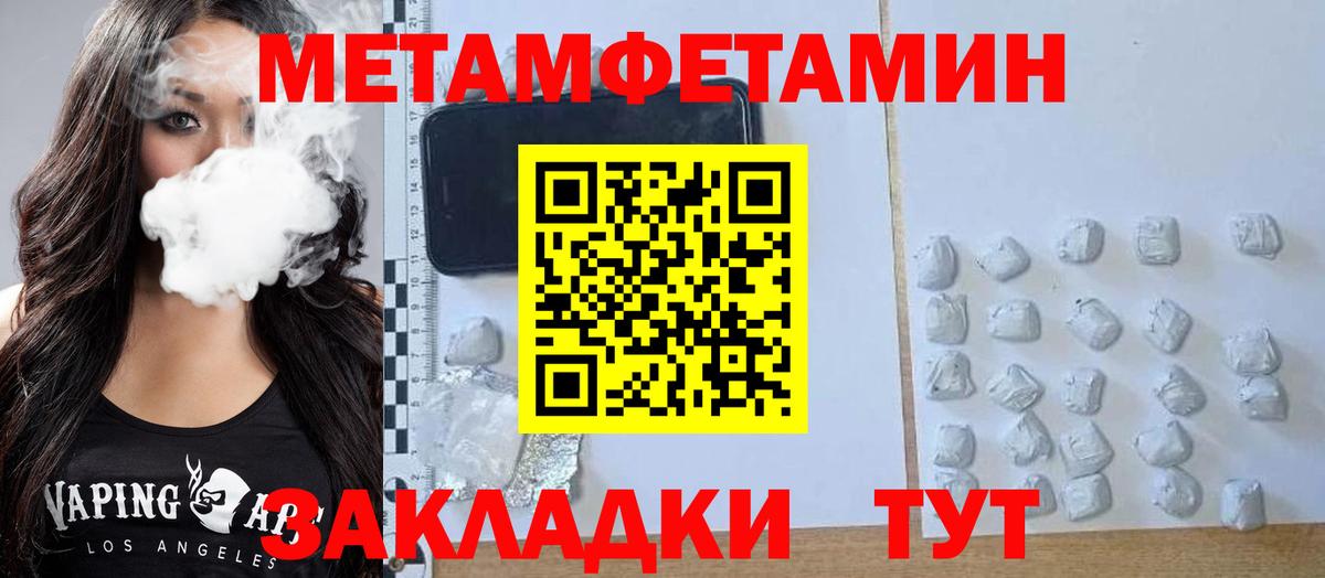 АМФ 98% Переславль-Залесский
