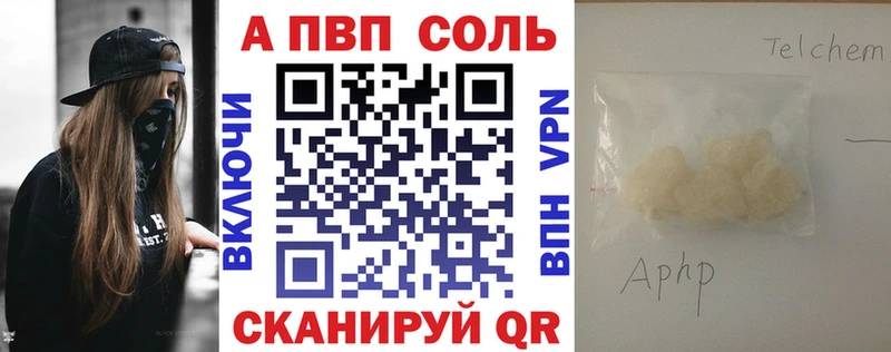 ссылка на мегу маркетплейс  как найти закладки  Переславль-Залесский  Alfa_PVP мука 