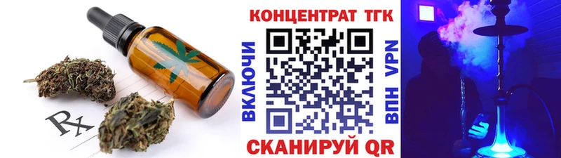 mega   Переславль-Залесский  Еда ТГК конопля 