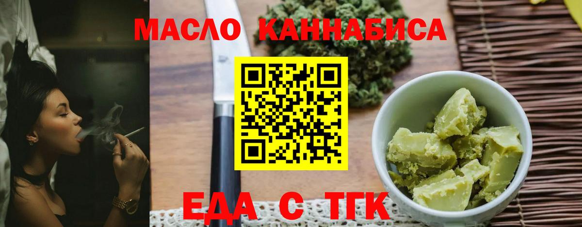 Canna-Cookies марихуана  Вход с VPN  Переславль-Залесский 
