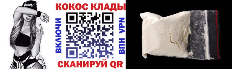 что такое Переславль-Залесский COCAIN 97%