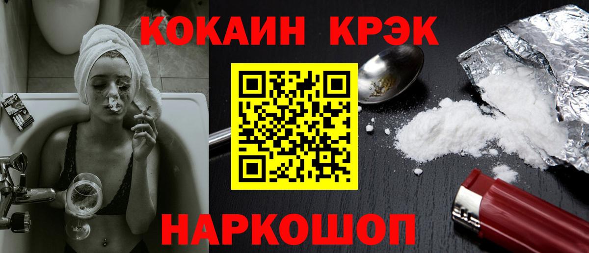 Cocaine Columbia Переславль-Залесский