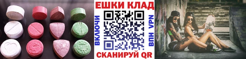 Экстази диски  Переславль-Залесский 