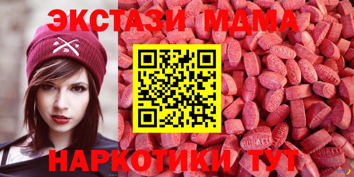Экстази 99% Переславль-Залесский
