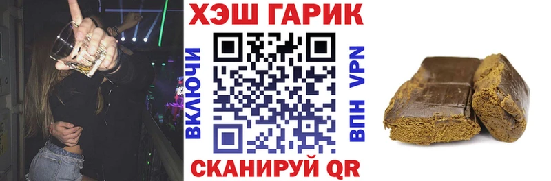 mega как войти  Переславль-Залесский  ГАШИШ хэш 