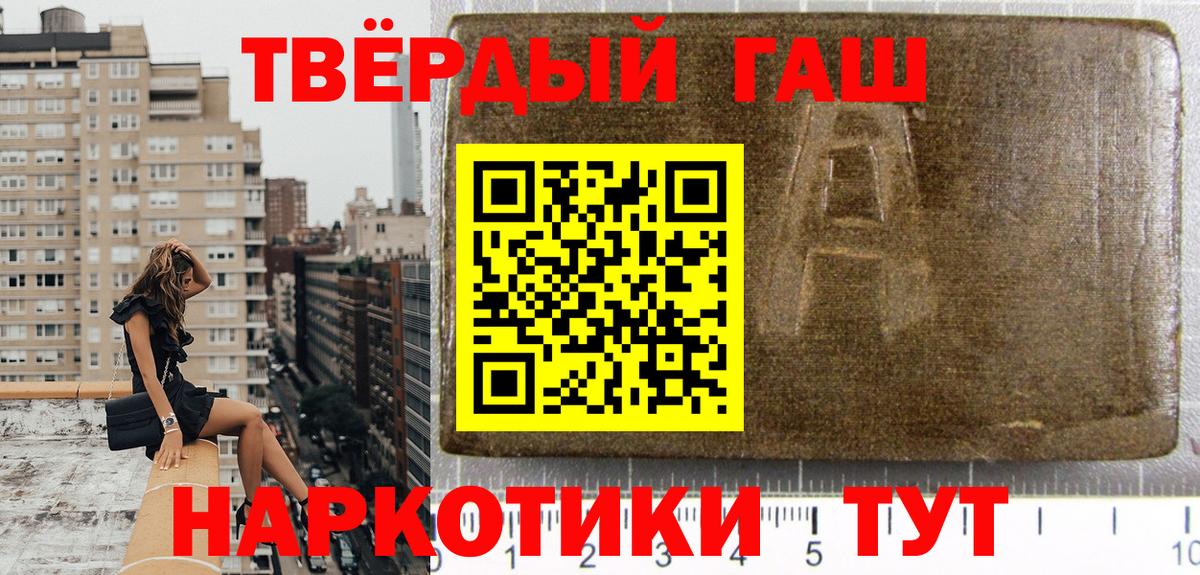 Переславль-Залесский  ГАШ гашик  ГАШИШ Изолятор  ГАШИШ  Вход с VPN 