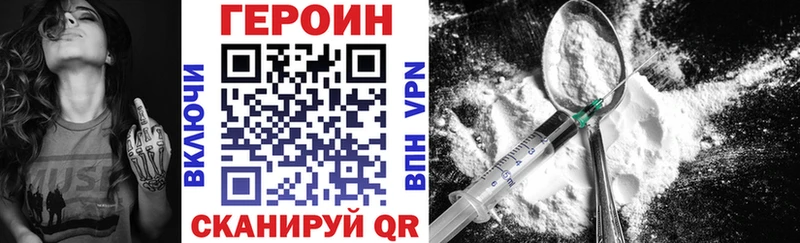 Героин Афган  Переславль-Залесский 
