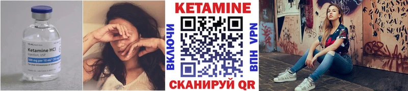 КЕТАМИН VHQ  mega ссылки  Переславль-Залесский 