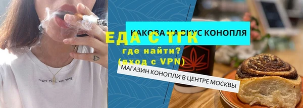 MDMA Аркадак