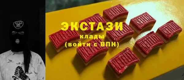 MDMA Аркадак