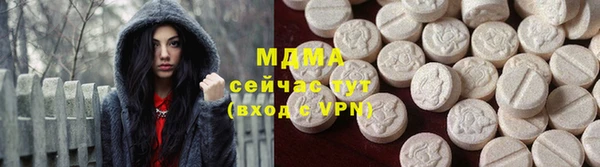 mix Армянск