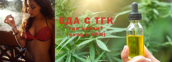 MDMA Аркадак