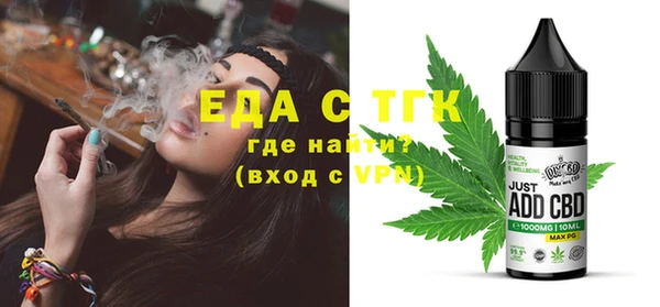 каннабис Саяногорск