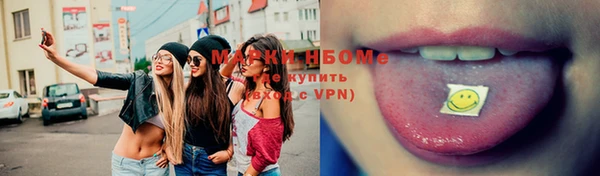 MDMA Аркадак