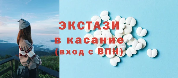 mix Армянск