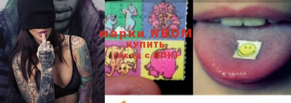 MDMA Аркадак