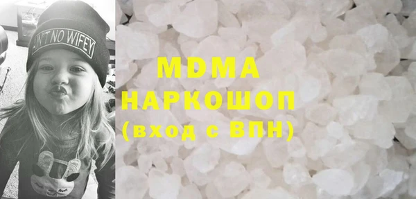 mix Армянск