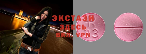 MDMA Аркадак