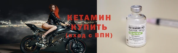 mix Армянск