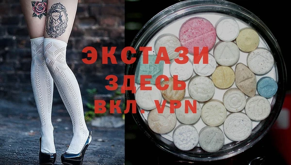 mix Армянск