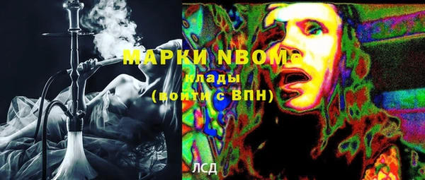 MDMA Аркадак