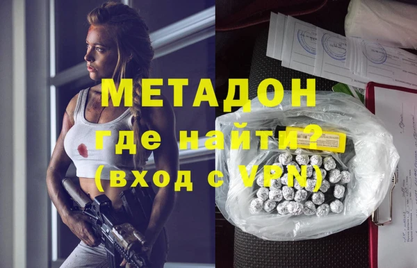 альфа пвп VHQ Алексин