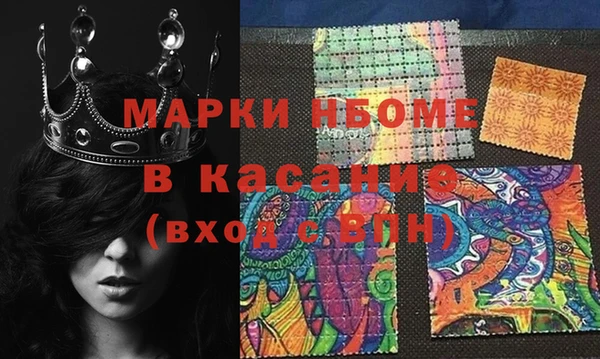 mix Армянск