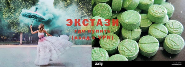 mix Армянск