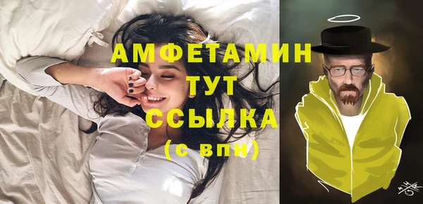mix Армянск