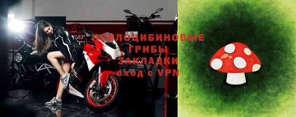 mix Армянск