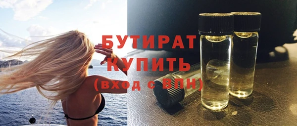 mix Армянск