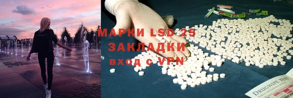 mix Армянск