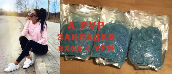 mix Армянск