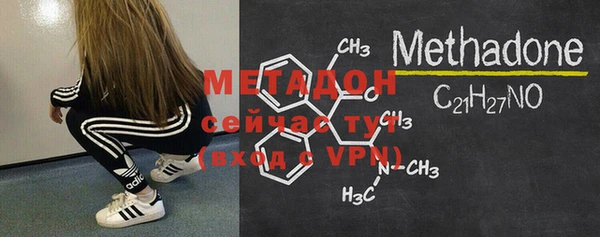 MDMA Аркадак