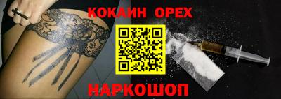 трава Кулебаки