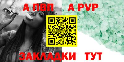 трава Кулебаки