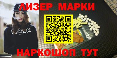 марки lsd Кунгур
