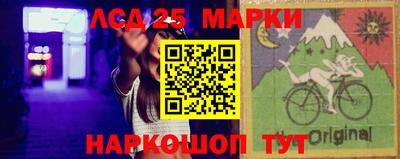 марки lsd Кунгур
