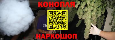 каннабис Кумертау