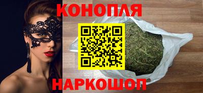 каннабис Кумертау