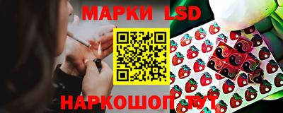 марки lsd Кунгур