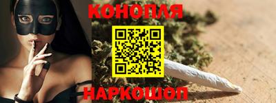 каннабис Кумертау