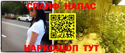 каннабис Кумертау
