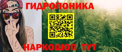 каннабис Кумертау