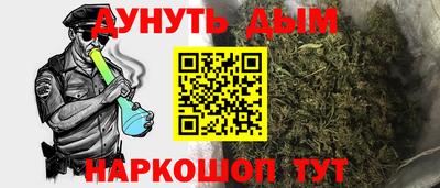 каннабис Кумертау