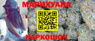 каннабис Кумертау