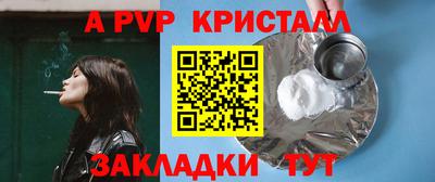 трава Кулебаки