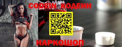 трава Кулебаки