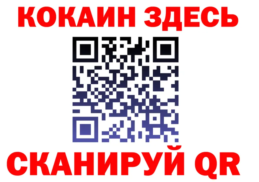 МЕФ VHQ ТОР дарк нет OMG Переславль-Залесский