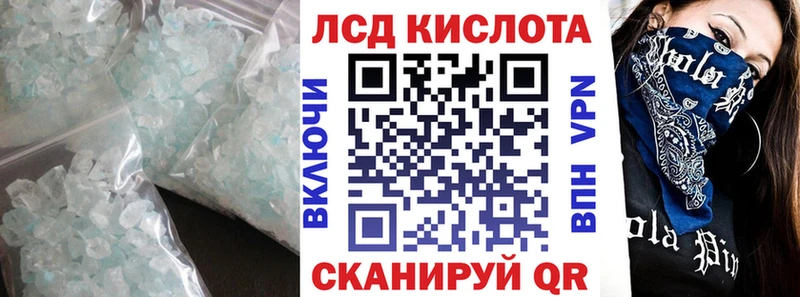 LSD-25 экстази ecstasy  где купить наркоту  Переславль-Залесский 